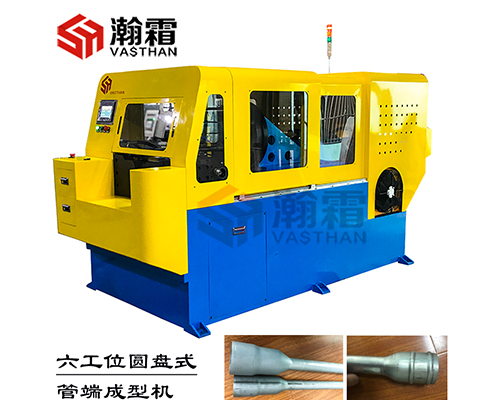 管端成型機(jī)、擴(kuò)管機(jī)、縮管機(jī)、鐓頭機(jī)、六工位、圓盤(pán)式、加油口管