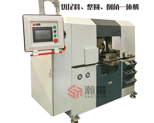 彎管后管端后期處理機(jī)、二次下料、切尾料整圓倒角一體機(jī)