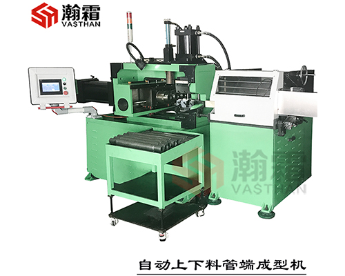 HSE-3-20 自動(dòng)上下料三工位管端成型機(jī) 縮管機(jī)、鐓頭機(jī)、PLC