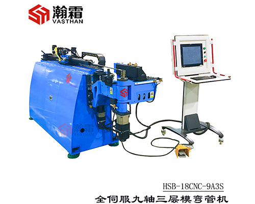 全伺服彎管機(jī)、全電動(dòng)、9軸彎管機(jī)、三層模、全自動(dòng)、工控電腦