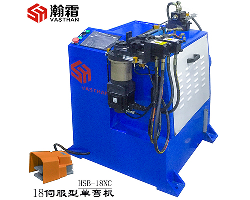 18型單彎?rùn)C(jī)、彎管機(jī)、伺服單彎?rùn)C(jī)、自動(dòng)彎管機(jī)、折彎?rùn)C(jī)、PLC
